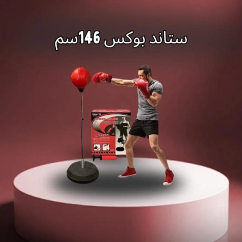 Stand Box 146
