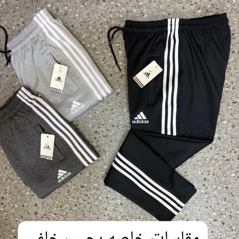 بنطلون غطس رجالي