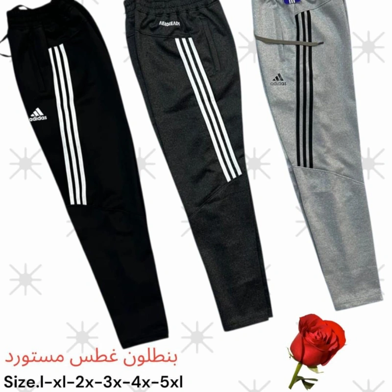 بنطلون غطس مقاسات خاصه اديداس