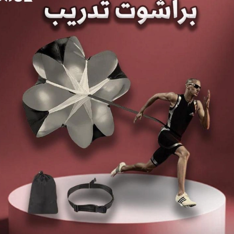 براشوت تدريب لزياده الياقه