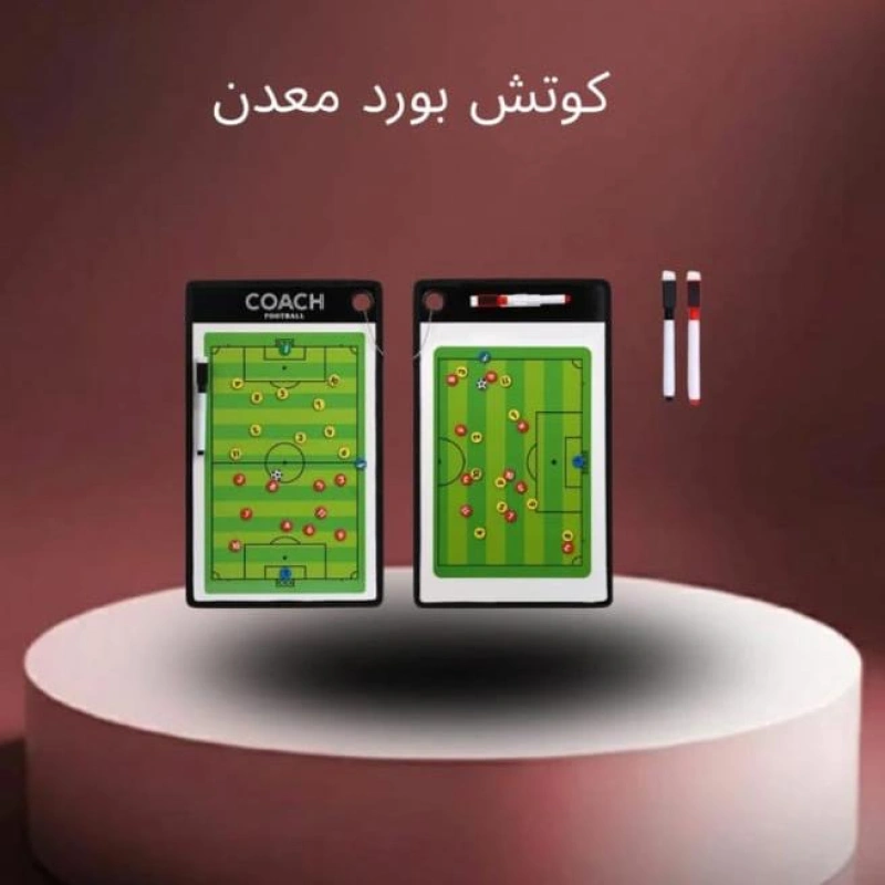 كوتش بورد معدن
