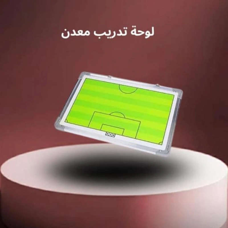 لوحه تدريب معدن