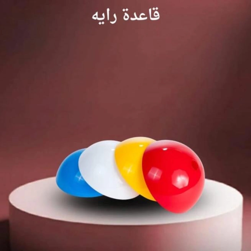 قاعده رايه عصا