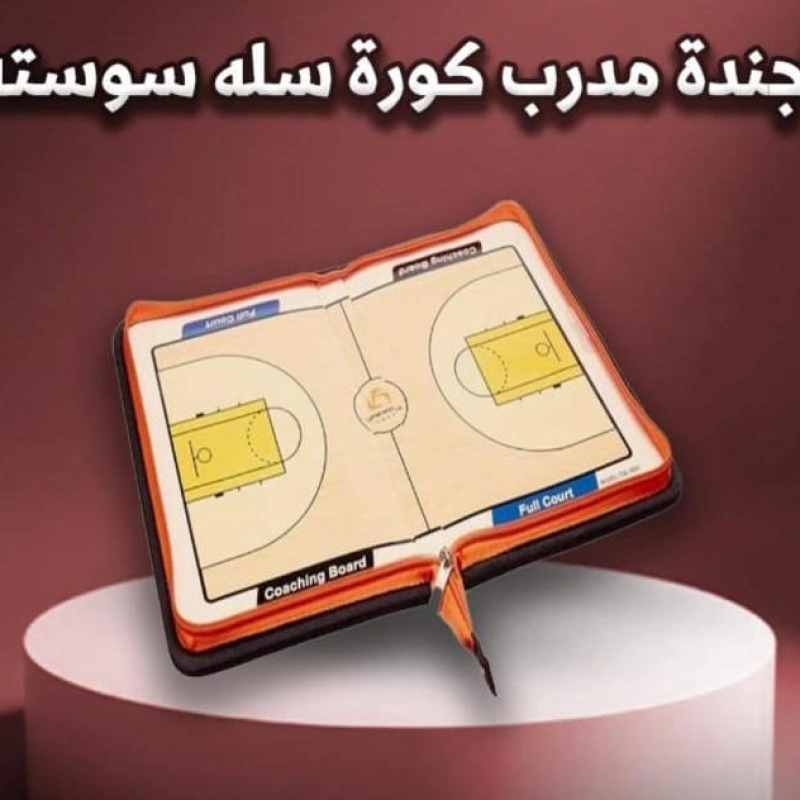 اجنده مدرب سله بسوسته